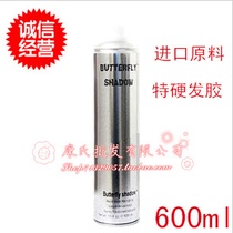 Imported raw materials Diyi Qingying modeling adhesive Special hard hairspray strong styling spray adhesive 600ml