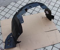 Suitable for Toyota 09 10 11 12 12 RAV4 leaf plate lining RAV4 front and rear tire fender lining