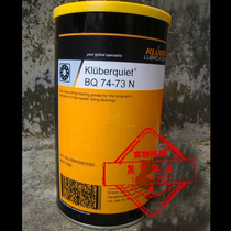 Germany Kluber Kluberquiet BQ74-73N Low Noise Bearing Grease 1KG