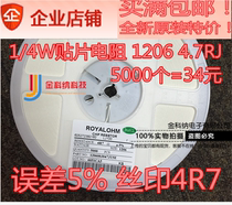 Jincona) 1 4W Chip Resistor 1206 4 7RJ error 5% silk screen 4R7 5000 34 yuan