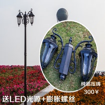Eurostyle Courtyard Light Villa Flowers Park Cell Lawn Streetlights View Lamp Room Outdoor Lights High Pole Lamp Waterproof