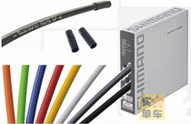  SHIMANO SP41 Bicycle variable speed line outer tube oiling line tube Mountain bike road bike DA Made in Japan XTR
