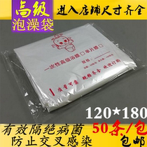 Thickened Disposable Hydrotherapy Bag Baby Swimming Pool Bath bag Bathtub Wood tub Tub Film plastic 120 * 180