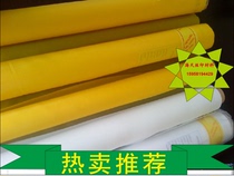 Wholesale 150 mesh white screen yarn polyester mesh width 1 45 meters screen printing plate making material