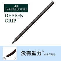 German glow Berggia Faber-Castell Design Grip black lattice wooden pole pencil