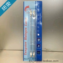 Pearl River iodine tungsten lamp 500W 1000W tubular lighting Halogen tungsten lamp Oven clip-on spotlight Solar lamp Tungsten lamp