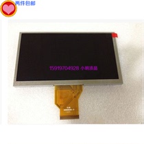 Supply brand new original package create 6 5 inch original A gauge AT065TN14 LCD screen car screen GPS