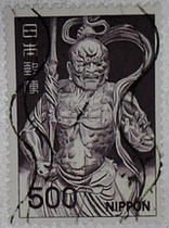 Japan General Ticket Japan Credit Stamp Japan Credit Sakura Catalog No. 434