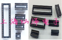 Integrated circuit in the chip holder ic zuo 6P 8P 14P 16P 18P 20P 24P 28P 40P