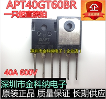 Kinka originally APT40GT60BR IGBT high power triode field effect tube 40A 600V