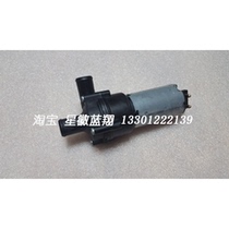 Mercedes-Benz warm water pump small pump W463 G320 G400 G500 G55 G63 G65 19