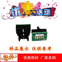 Applicable Sharp AR311 275 256L 316L M318 M276 M236 255 266 powder box chip
