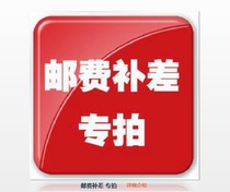 Deposit freight mugs