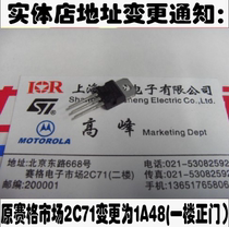 New original installed ST field effect tube MOS tube STP60NF06 P60NF06 amount of big bargain