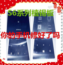 Samsung S6 CPU font tin plate size power ic MAX77843 MPB02 audio charging network