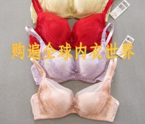 Spot manifen 20810496 Guardian Flower Marriage Lace Essential Oil Water Bag Thickened coco Cup Bra