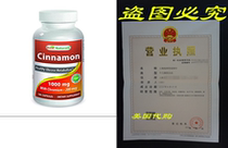 The Best Naturals Cinnamon 1000 mg with Chromium 200 mcg 180 Ca