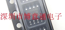 ICS551M Clock Buffer Drive IC 551M SMD8 Straight