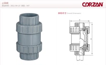 (authentic) DEEP GREY NATIONAL Mark Plastic UPVC Check Valve Backstop Valve Double Live Check Valve