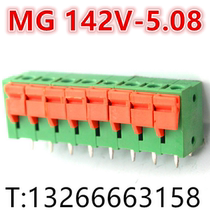 MG 142V-5 08 spring type terminal block can be spliced