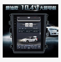 Road brisk dedicated to Ford New Mondiaux 10 4 inch Car navigator screen Cling Film Fiber Tempered Glass Film Nano Explosion Proof of Soft Steel Anti-Fingerprint Anti-Blu-ray Film