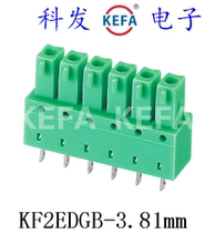 工厂直销插拔式接线端子KF2EDGB-3 81mm 带耳KF2EDGBM-3 81mm