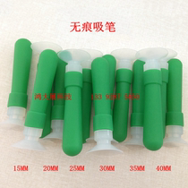 No-scratchless suction pen 10MM-40MM of the green light