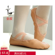 Chen Ting Ballet Yoga Body Two-bottom Straight Foot Heart Shoes Adult Children Practice Soft Bottom Full Leather Dance Shoes