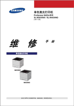 Samsung Printer ProXpress M453 Series SL M4530NX M4530ND Repair Manual Firmware