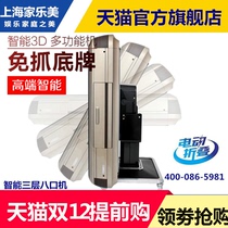 High-end intelligent mahjong machine automatic mahjong machine three-layer eight-Port machine table dual-purpose folding mahjong machine Kamei