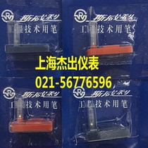 Swiley Engineering Technology Pen XLL-250 Dry Paper Recording Pen Tracing Pen 85-7 Textile Recording Pen