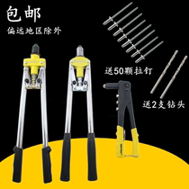 Willow nail rivet rivet grab riveter Aluminum alloy nail rivet grab Latin gun pliers Household hand tools nailer