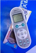Factory direct air conditioning universal remote control 5000 one