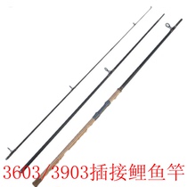 3 6 3 9 meters plug and follow carp pole sea pole Carp full carbon fishing rod Long throw rod perch rod library fishing