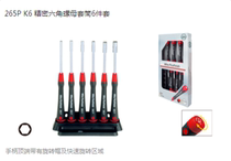 Original German Weihan 265 PK 6 precision sleeve screwdriver 00557