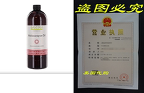 Banyan Botanicals Mahanarayan Oil - 99% Organic 34 oz - Fo