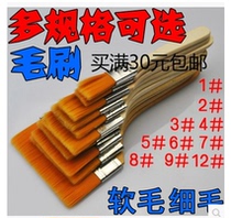 Batch small hair brush dust removal brush paint brush cleaning brush computer dust removal brush wool brush oil painting brush hair