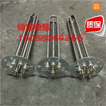 Dryer heating tube injection molding pellet machine electric heating tube 50KG dryer Hopper heating pipe