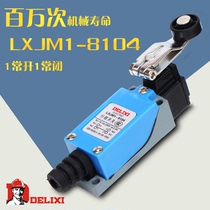 Delixi stroke switch LXJM1-8104 Self-reset limit micro switch AZ ME TZ-8104