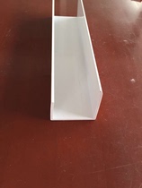 Factory direct permanent solid plastic pipe PVC pipe profile U-groove 60*58*40 * 3mm