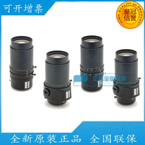 Original Youchuang JV1216MPH f12 5-75mm high-definition camera lens C interface automatic aperture