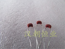 Japan 50V334K 50V0 33UF RHDL81H334K2K1C03B Ceramic capacitor 334K58