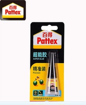 German hangao bade super glue precision installation 5g extra nozzle instant glue PSB5