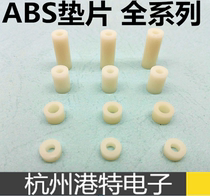 2thousand total price M4 plastic gasket ABS gasket F3MM through column 4MM round hole pillar M3 cushion high column 10mm