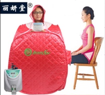 The new three use Liyeon Hall Home steam sauna case sweat steam box sweat steam room 4 floors thickened buy to be delivered