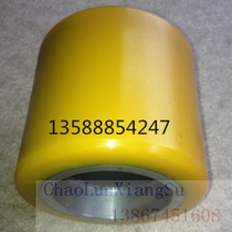 Electric forklift wheel Linde truck stacker hydraulic load-bearing wheel 85x80-52 hole customized product