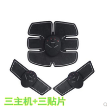 Eight pieces of abdominal muscle paste lazy person thin abdomen practice abdominal muscle artifact intelligent fitness reduction abdominal fitness device belly weight fitness device