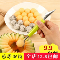 Double head stainless steel fruit ball digger multifunctional watermelon spoon carving knife fruit cutter platter ice ice cream tool