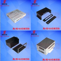 Sheet metal shell design custom samples all one by one order batch customized non-standard iron shell aluminum shell