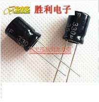 New 35v330uf TV LCD motherboard repair electrolytic capacitor graphics card capacitor computer capacitor
